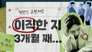 대나무슾