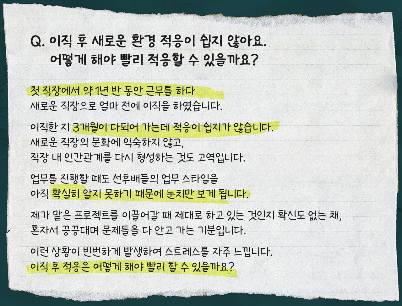대나무슾