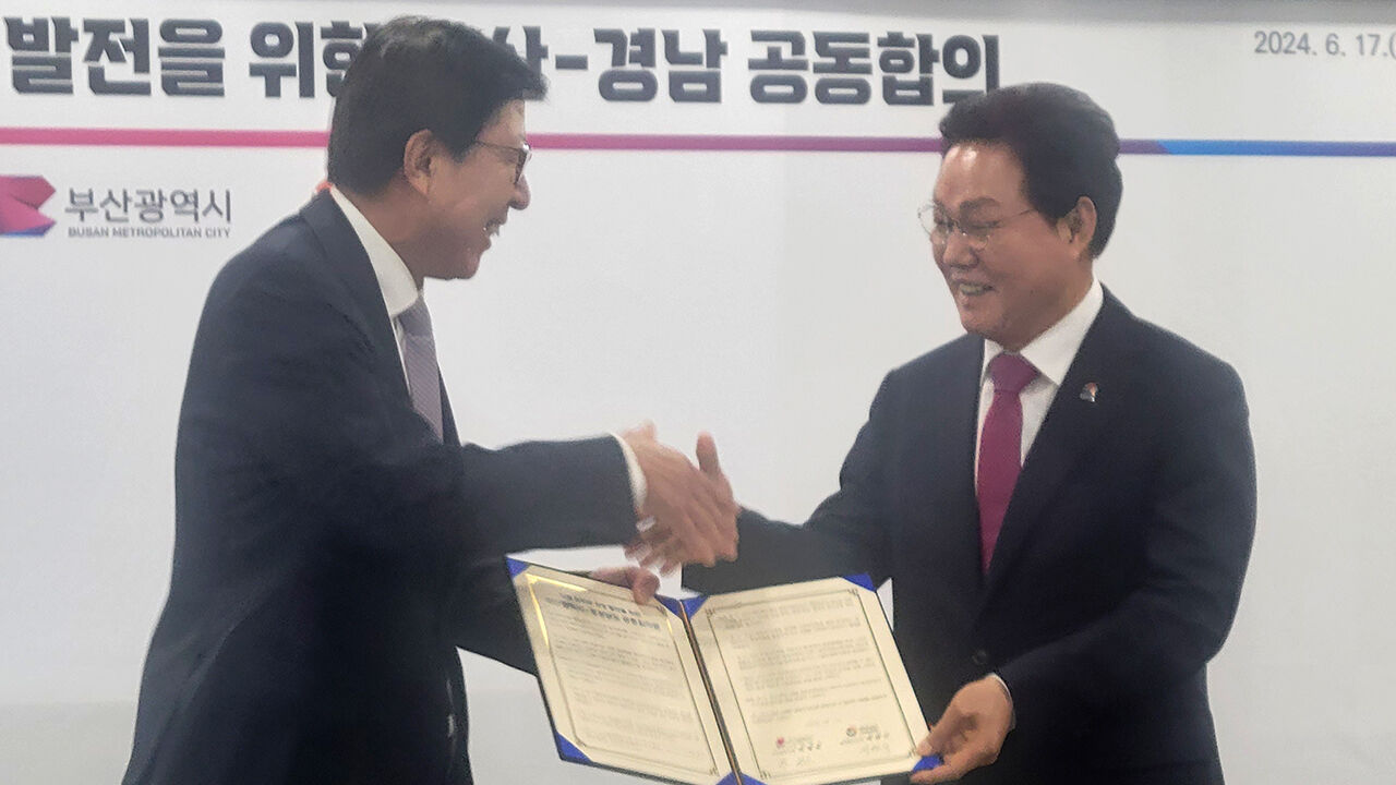 부산경남 공동합의문에 서명하고 악수하는 박형준 부산시장(왼쪽)과 박완수 경남도지사
