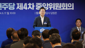 민주 '대선 출마 당 대표 사퇴 시한 조정' 당헌 개정안 확정