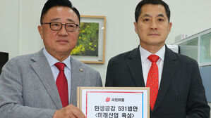 국민의힘, AI &middot; 바이오 등 미래산업 육성 법안 4건 '당론 발의'