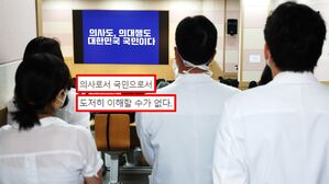 [영상] 신경과 교수 "의사·국민으로서 도저히 이해할 수 없다"…의사 동료들에게 보낸 호소는?