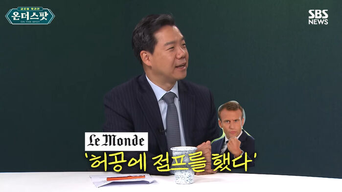 온더스팟