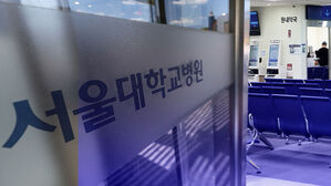 서울대 '무기한 휴진' 투표하기로&hellip;"중단해야" vs "멈출 수 없어"