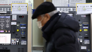 구멍 뚫린 공공기관&hellip;매달 10곳 개인정보 유출 '역대 최다'