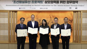 한미 박물관 &middot; 미술관 5곳, '조선 왕실 유산 프로젝트' MOU 체결