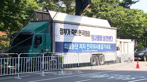 [12뉴스] 오늘의 주요뉴스