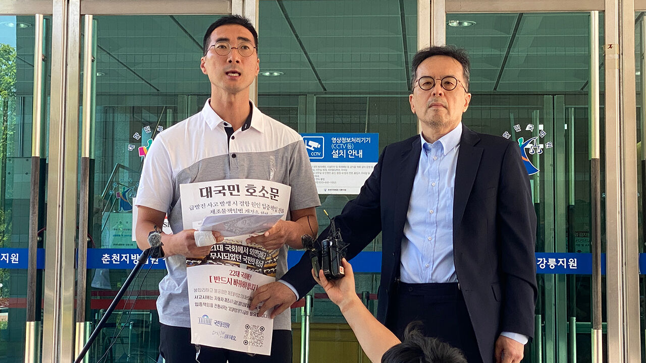 도현이법 제정 호소하는 도현이 아빠