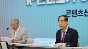 'K-콘텐츠 복합문화단지' 2035년 조성&hellip;5조 원대 정책금융 공급