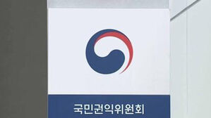 권익위 비상임 위원 사퇴 "김건희 여사 명품백 사건 종결 책임"