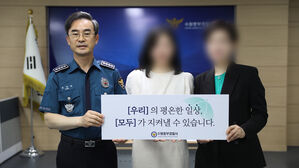 "돈 어디 쓰실 건가요" 묻자 머뭇&hellip;보이스피싱 피해 막은 은행원