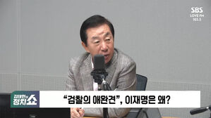 0619 정치쇼 김성태, 장성철, 박성태