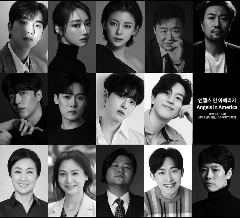 연극 '엔젤스 인 아메리카' 캐스팅 라인업 (사진=라바마인 제공, 연합뉴스)