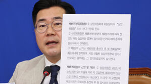 박찬대 "여당, 국회 파행 한심&hellip;6월 세비 반납해야"