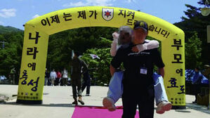 "수료생 중 아들만 없습니다"&hellip;사망 훈련병 모친 편지 공개