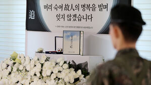 12사단 수료식 열려&hellip;훈련병 유족, 서울 분향소서 시민 맞이