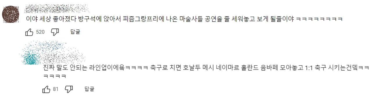 강선애 주즐레