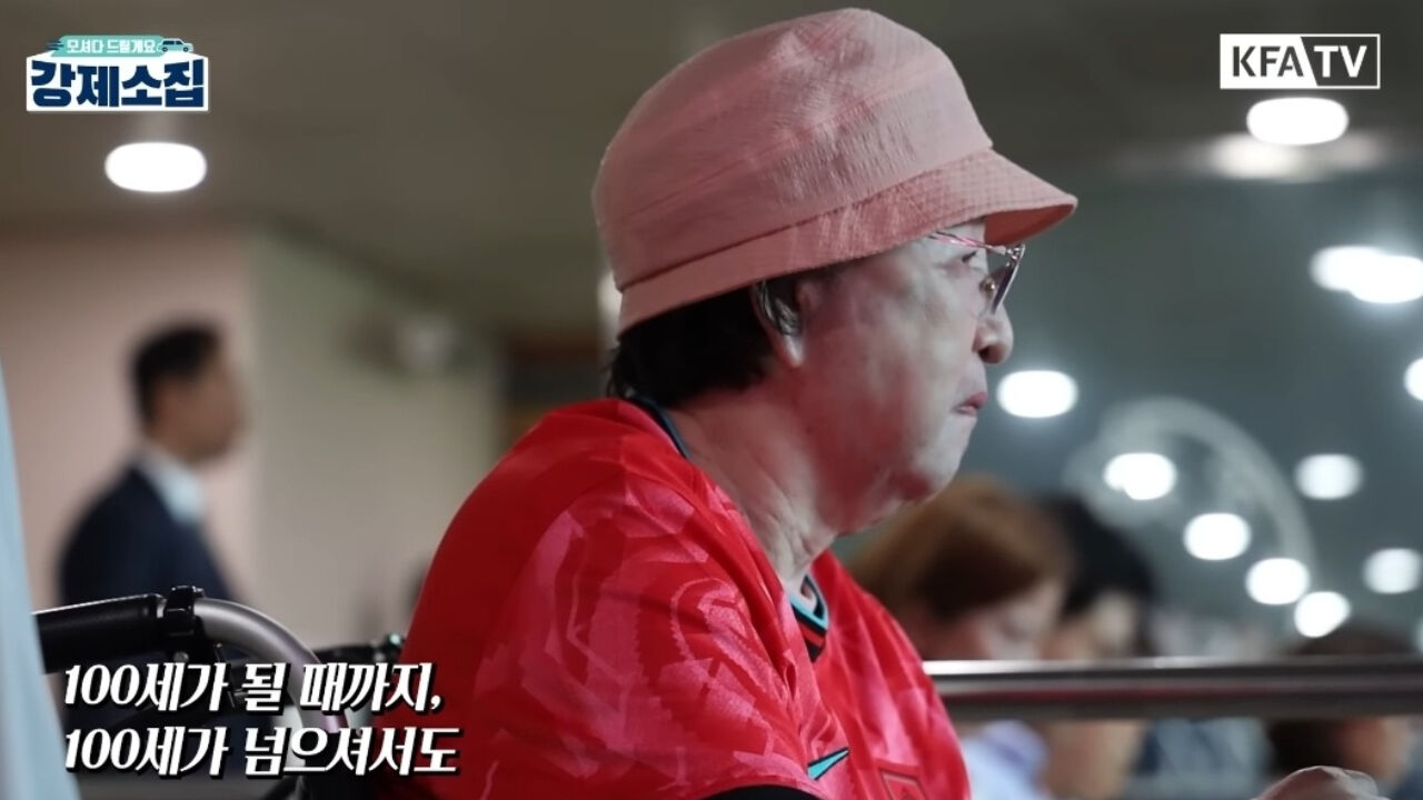손흥민과 '흥민 바라기' 루이소체 치매 할머니의 감동 상봉 현장(사진=유튜브 'KFATV_대한민국 축구 국가대표팀' 영상 캡처)