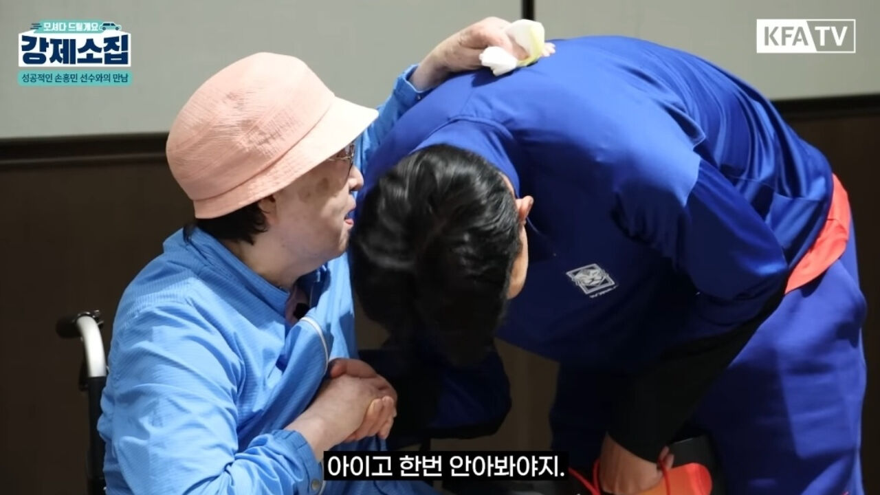 손흥민과 '흥민 바라기' 루이소체 치매 할머니의 감동 상봉 현장(사진=유튜브 'KFATV_대한민국 축구 국가대표팀' 영상 캡처)