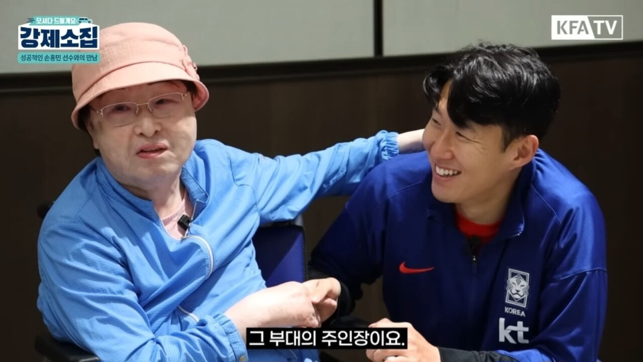 손흥민과 '흥민 바라기' 루이소체 치매 할머니의 감동 상봉 현장(사진=유튜브 'KFATV_대한민국 축구 국가대표팀' 영상 캡처)