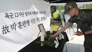 '얼차려 훈련병 사망' 중대장 구속될까&hellip;내일 오전 영장 심사
