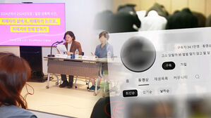 일주일 만에 1억 넘게 모였다 "피해자 일상은 지켜져야 할 권리에 공감" [스프]