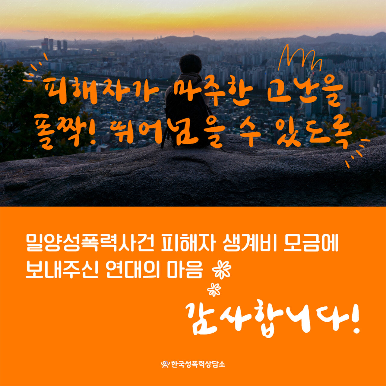 조윤하 더 스피커