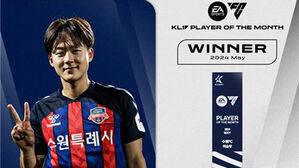 수원FC 이승우, 개인 통산 3번째 K리그 이달의 선수상