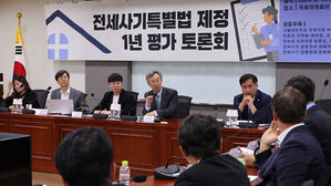 정부, 전세사기 피해자 1천65명 추가 인정