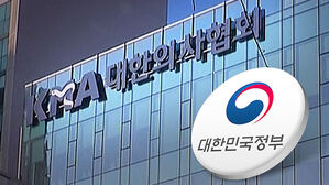 범대위 출범 여부 오늘 발표…정부 "대법원 판결 환영"