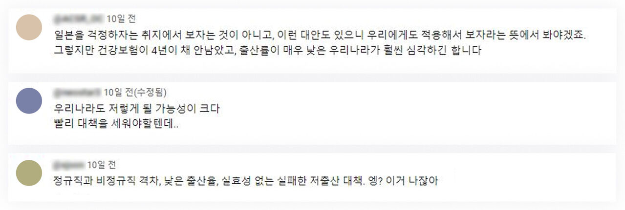 이창민 교양이를 부탁해