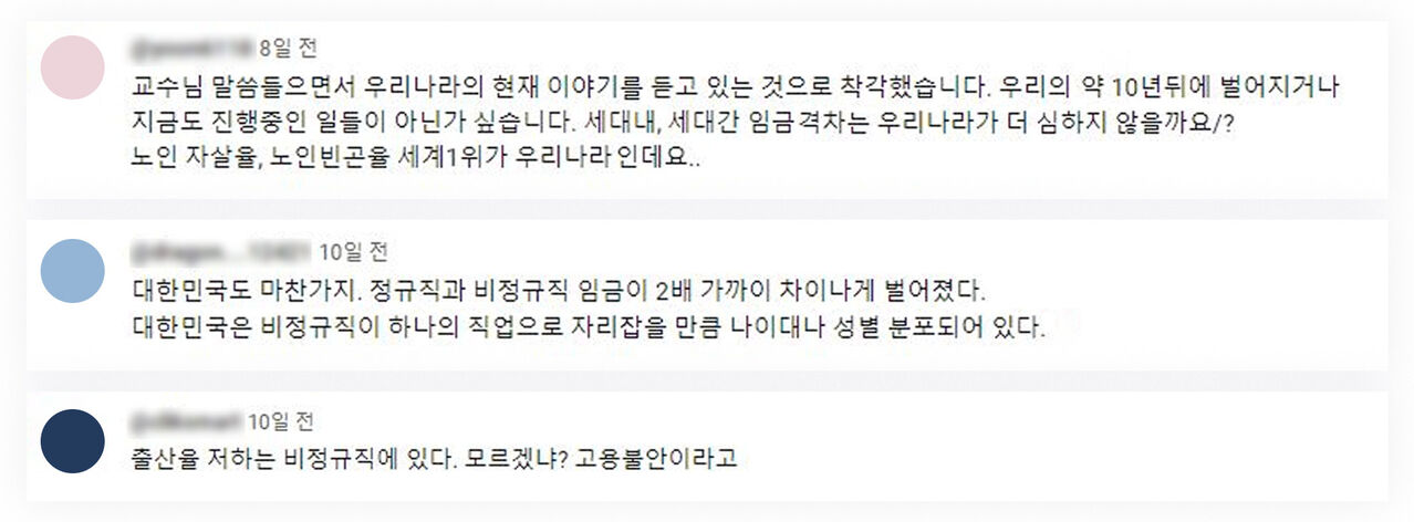 이창민 교양이를 부탁해