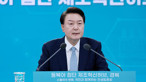 윤 대통령 "3.4조 영일만 횡단고속도 추진&hellip;경주에 3천억 원자로 산단"