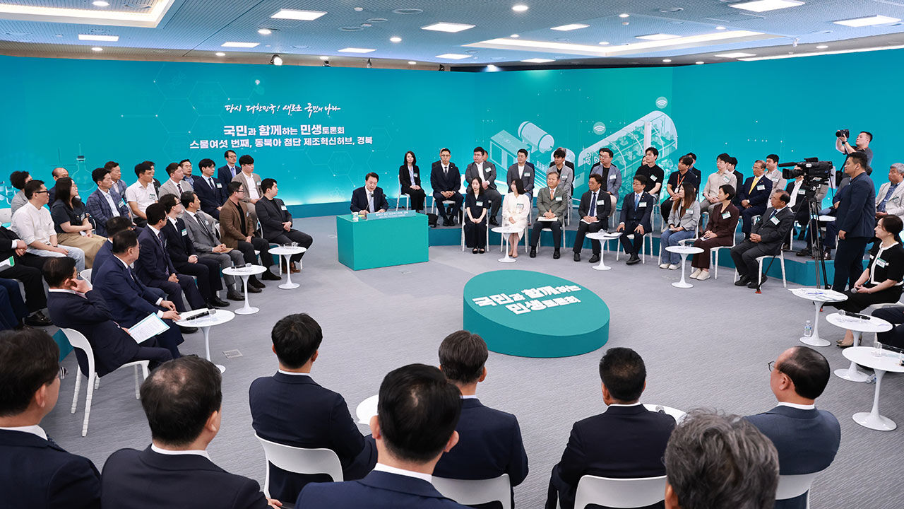 20일 경북 민생토론회에서 발언하는 윤석열 대통령 (사진=연합뉴스)