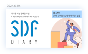 [취재파일] 구글 디렉터가 마트 알바생이 된 뒤에 배운 것들