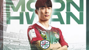 김문환, 황선홍 감독의 K리그1 대전 입단