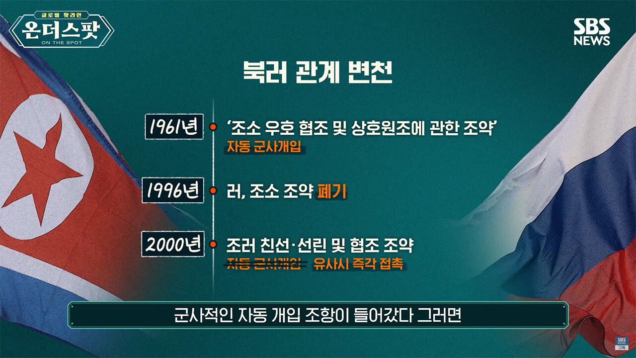 김재천 온더스팟