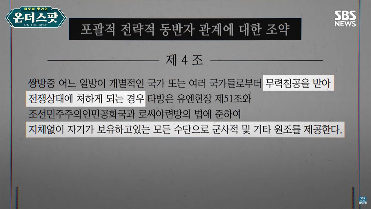 김재천 온더스팟