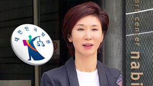 법원 "노소영 아트센터, SK 건물서 퇴거해야"