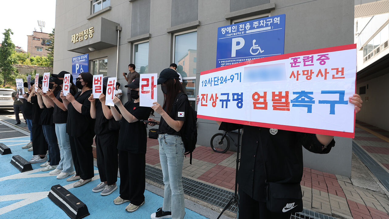 '얼차려 훈련병 사망' 엄벌 촉구하는 시위