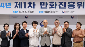 만화진흥위 제1기 출범&hellip;유인촌 장관, 위원 15명 위촉