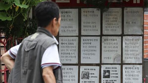 사라지는 직업들에 대한 기억&hellip;신간 '어떤 동사의 멸종'