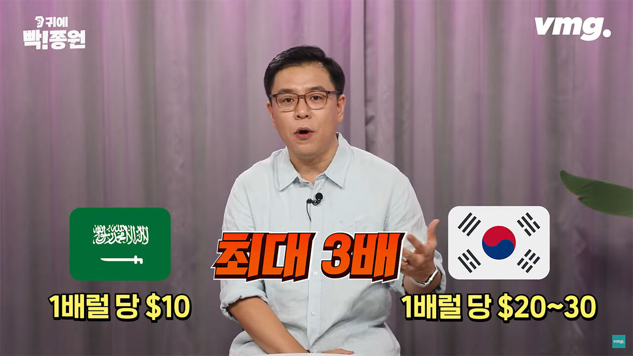 김종원 귀에 빡종원