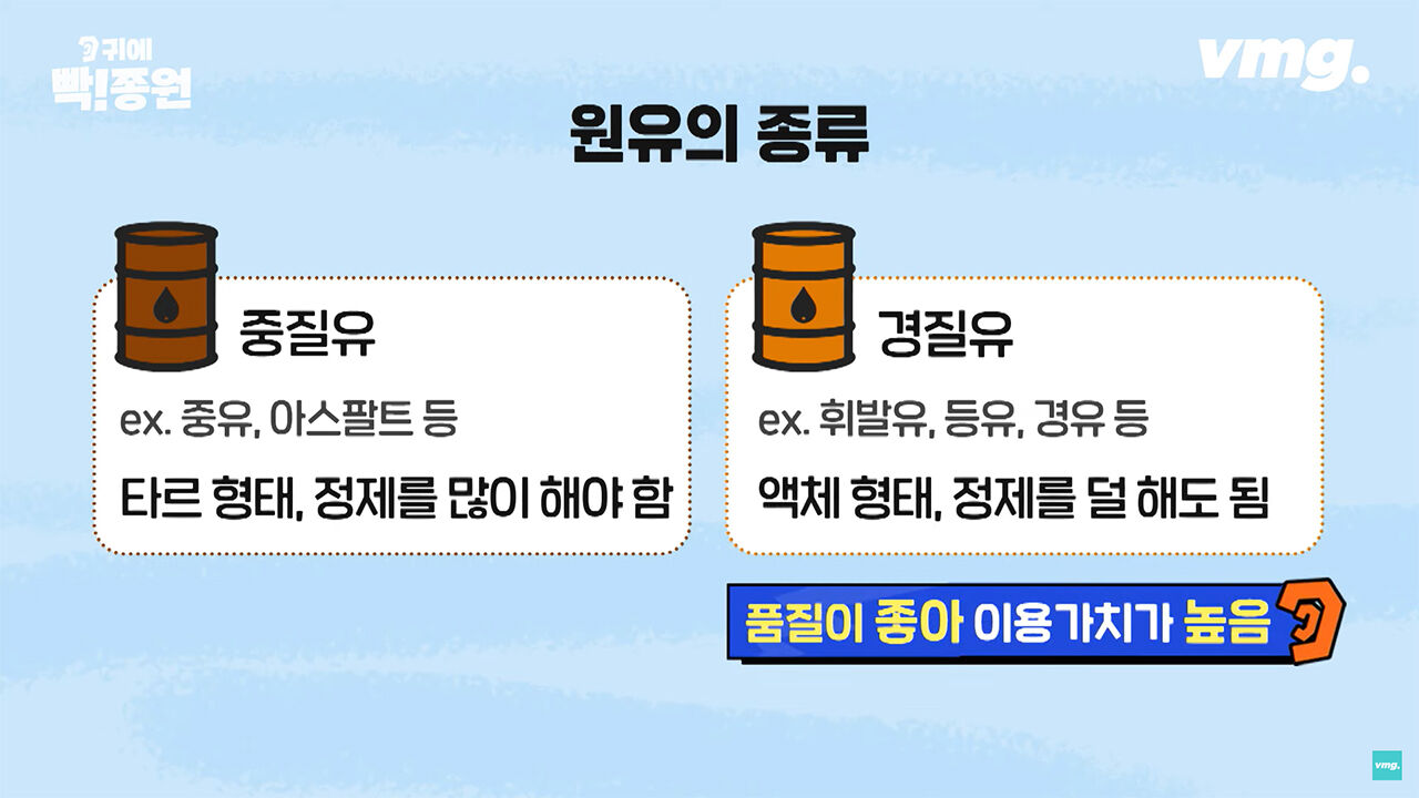 김종원 귀에 빡종원