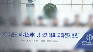 [단독] 음주에 '성추행'까지&hellip;피겨 국가대표 자격정지 3년 '중징계'