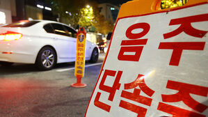 고속도로 음주운전하다 갓길서 '쿨쿨'&hellip;사고 유발한 경찰관 적발