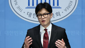 한동훈 "당 대표 되면 채 해병 특검법 발의&hellip;제3자가 특검 골라야"