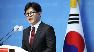 한동훈 "야당 채 해병 특검법에 거부권 행사하고 여당 전폭지지해야"