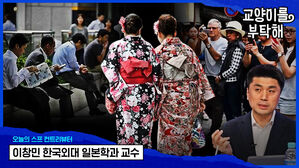 슈퍼 엔저 후폭풍 올까&hellip;일본 직장인들이 고통스러운 이유 [스프]