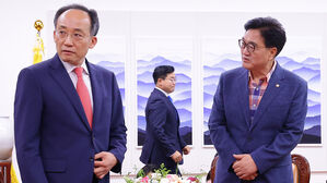 국민의힘, 의총 열어 남은 7개 상임위원장 수용 여부 결정